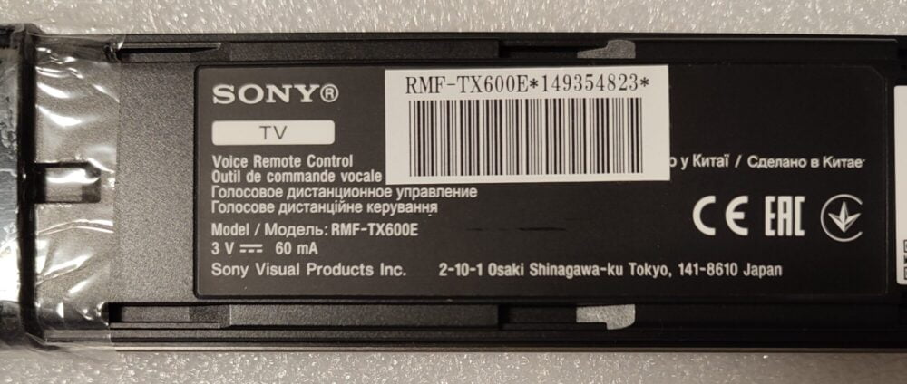 100994912 - RMF-TX600E - Telecomando TV Modules