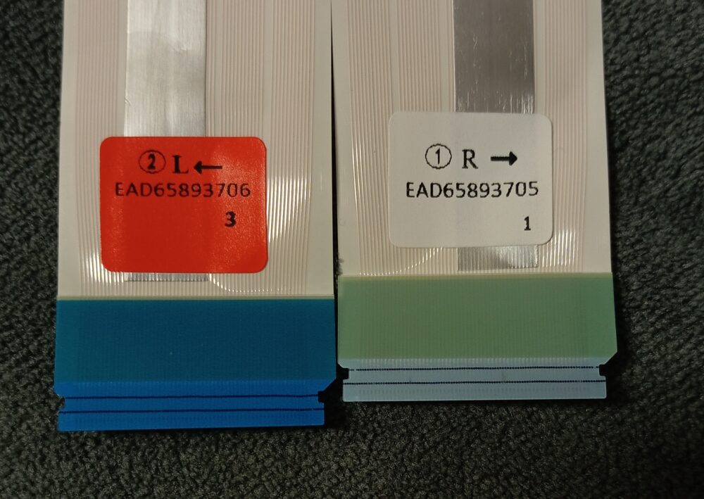 EAD65893705 - EAD65893706 - Coppia flat LVDS LG 55QNED756RA TV Modules